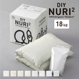 DIY 練り済み漆喰 NURI2 しっくい 18kg缶(シーラー1L付)田川産業