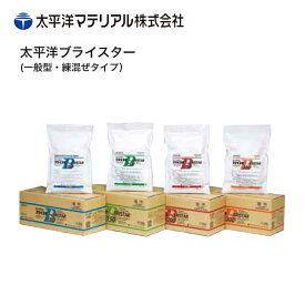 【年内発送締切：12/18まで】太平洋ブライスター 5kg×4袋／箱 太平洋マテリアル　100（夏用）・150（春・秋用）・200（冬用）・200（冬用）静的破砕剤