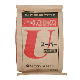 太平洋プレユーロックス スーパー　25kg／袋　太平洋マテリアル株式会社