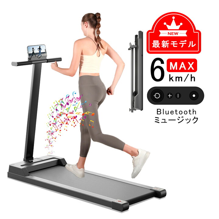 楽天市場】BRXPLUS ルームランナー 家庭用 ランニングマシン 