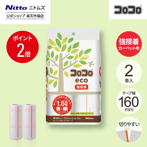 yz jgY RR eco XyAe[v 75 2 | RRN[i[ J[ybg xbh \t@ | |ObY ybgpi CeA  Vv ̖ ق L  ˂ 