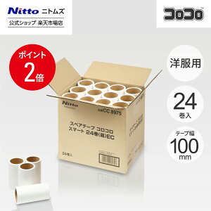 Si|Cg2{yz jgY RR X}[g XyAe[v 24 | RR N[i[ |pi S SN[i[ RRN[i[ mp ԕ ybg  L  