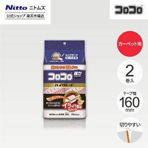 �y�����z �j�g���Y �R���R�� HGSC �X�y�A�e�[�v 60�� 2���� | �R���R���N���[�i�[ �J�[�y�b�g �x�b�h �\�t�@ �|�� �|���O�b�Y �y�b�g�p�i �C���e���A ���� �V���v�� ���̖� �ق��� �L �� �˂� 