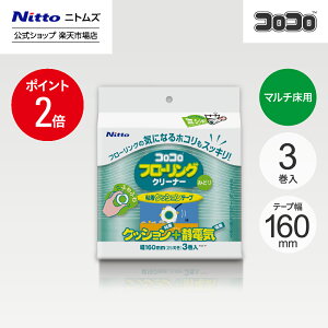 yz jgY RR t[ON[i[ ݂ǂ XyAe[v3 | RRN[i[ J[ybg t[O xbh \t@ | |ObY ybgpi CeA V