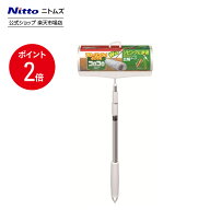 【MAX20%OFFクーポン＆全品PT2倍】★10％OFF★【公式】 ニトムズ コロコロ フロアクリン ワイド 伸縮シャ…