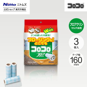 �y�����z �j�g���Y �R���R�� �t���A�N���� �X�y�A�e�[�v 45�� 3���� | �R���R���N���[�i�[ �J�[�y�b�g �t���[�����O �x�b�h �\�t�@ �|�� �|���O�b�Y �y�b�g�p�i �C���e���A ���� �V���v�� 