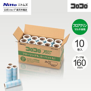 yz jgY RR tAN XyAe[v 45 10  | RRN[i[ J[ybg t[O xbh \t@ | |ObY ybgpi CeA  Vv