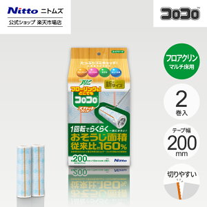 yz jgY RR tAN SC 200mm XyAe[v 10m 2 | RRN[i[ J[ybg t[O xbh \t@ | |ObY ybgpi CeA Vv 