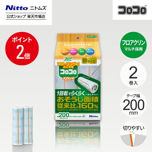 yz jgY RR tAN SC 200mm XyAe[v 10m 2 | RRN[i[ J[ybg t[O xbh \t@ | |ObY ybgpi CeA Vv 