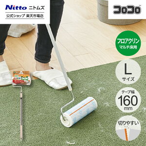 ���X���S�iP2�{���y�����z �j�g���Y �R���R�� �t���A�N���� SC �L�k �����O �{�� L | �R���R���N���[�i�[ �J�[�y�b�g �t���[�����O �x�b�h �\�t�@ �|�� �|���O�b�Y �y�b�g�p�i �C���e���A ��