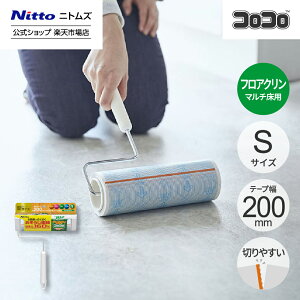 yz jgY RR tAN SC 200mm { S | RRN[i[ J[ybg t[O xbh \t@ | |ObY ybgpi CeA  Vv ̖ 