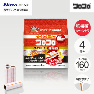 yz jgY RR HGSC ڒ XyAe[v 50 4 | RRN[i[ J[ybg xbh \t@ | |ObY ybgpi CeA  Vv ̖ ق L 