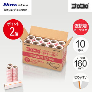 yz jgY RR HGSC ڒ XyAe[v 60 10  | RRN[i[ J[ybg xbh \t@ | |ObY ybgpi CeA  Vv ̖ ق 