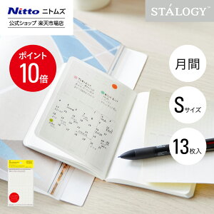 �y4/25 0���` �S�iPT10�{�z�y�����z �j�g���Y STALOGY �\���Ă͂����� �J�����_�[�V�[�� S ���� | ���� ���[�� �t� �V�[�� ������� �V���v�� ���n �r�W�l�X �d�� ���� �_�C�A���[ �J�����_�[ ����