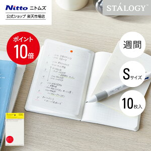 �y4/25 0���` �S�iPT10�{�z�y�����z �j�g���Y STALOGY �\���Ă͂����� �J�����_�[�V�[�� S �T�� | ���� ���[�� �t� �V�[�� ������� �V���v�� ���n �r�W�l�X �d�� ���� �_�C�A���[ �J�����_�[ ����