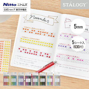 yz jgY STALOGY }XLO ۃV[ 5mm |  [ t V[   Jt ͂ Vv rWlX d _CA[ L J_[  XPW[ 蒠