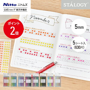 XSiP2{yz jgY STALOGY }XLO ۃV[ 5mm |  [ t V[   Jt ͂ Vv rWlX d _CA[ L J_[  