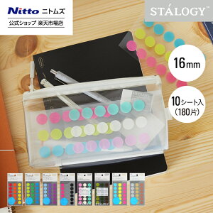 yz jgY STALOGY }XLO ۃV[ 16mm |  [ t V[   Jt ͂ Vv rWlX d _CA[ L J_[  XPW[ 