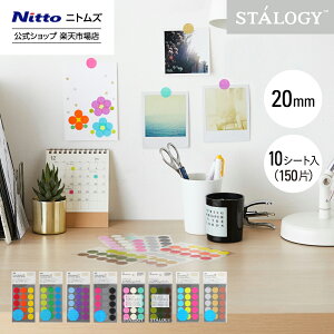 yz jgY STALOGY }XLO ۃV[ 20mm |  [ t V[   Jt ͂ Vv rWlX d _CA[ L J_[  XPW[ 