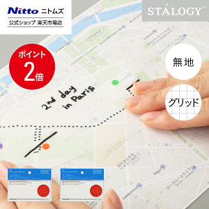 XSiP2{yz jgY STALOGY 傫Ȕӂ n Obh |  [ t V[ Jt  Vv rWlX d  _CA[  XPW[ 蒠 