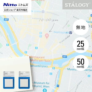 yz jgY STALOGY  ӂ n 25mm 50mm |  [ t V[ Jt  Vv rWlX d  _CA[  XPW[ 蒠 Mtg v[g 