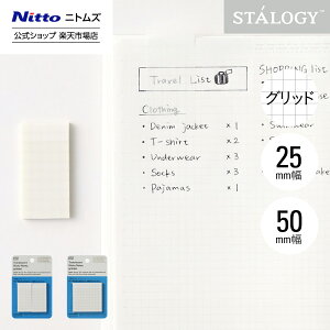 yz jgY STALOGY  ӂ Obh 25mm 50mm |  [ t V[ Jt  Vv rWlX d  _CA[  XPW[ 蒠 Mtg v[