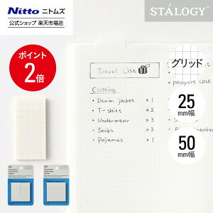yz jgY STALOGY  ӂ Obh 25mm 50mm |  [ t V[ Jt  Vv rWlX d  _CA[  XPW[ 蒠 Mtg v[