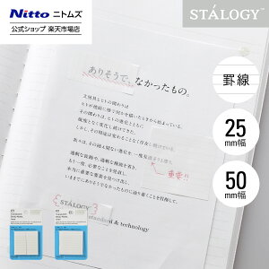 yz jgY STALOGY  ӂ r 15mm 25mm 50mm |  [ t V[ Jt  Vv rWlX d  _CA[  XPW[ 蒠 Mtg v[