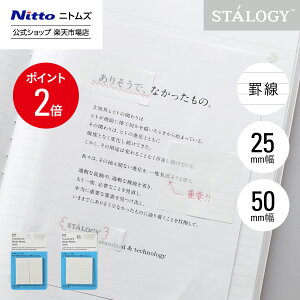 XSiP2{yz jgY STALOGY  ӂ r 15mm 25mm 50mm |  [ t V[ Jt  Vv rWlX d  _CA[  XPW[ 