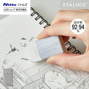 yz jgY STALOGY S | MLp ₷ 悭  [  Vv rWlX d y  _CA[  XPW[ 蒠 Mtg v[g j 