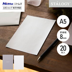 yz jgY STALOGY  r 8mm A5 20 |  莆 ^[Zbg ^[  Vv tH[} ւ a o[Xf[J[h    MtgJ[h bZ[W