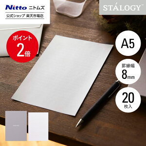 XSiP2{yz jgY STALOGY  r 8mm A5 20 |  莆 ^[Zbg ^[  Vv tH[} ւ a o[Xf[J[h    MtgJ