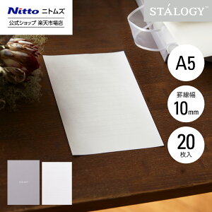 yz jgY STALOGY  r 10mm A5 20 |  莆 ^[Zbg ^[  Vv tH[} ւ l a o[Xf[J[h    e MtgJ[h 