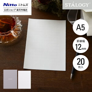 yz jgY STALOGY  r 12mm A5 20b 莆 ^[Zbg ^[  Vv tH[} ւ a o[Xf[J[h    e MtgJ[h bZ