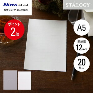 XSiP2{yz jgY STALOGY  r 12mm A5 20b 莆 ^[Zbg ^[  Vv tH[} ւ a o[Xf[J[h    e M