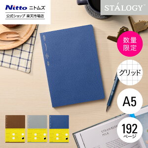 yz jgY STALOGY m[g 1/2C[m[g A5  JJIuE NEhO[ CNu[ |   L L XPW[ _CA[ m[g rWlX 蒠 o