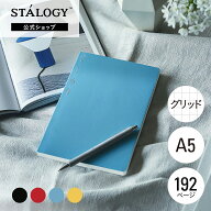 【公式】 ニトムズ STALOGY ノート 1/2イヤーノート A5 方眼 ブラック レッド ブルー イエロー | 文具 文…