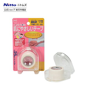 yz jgY caremate DJ sDz  4.5m | T[WJe[v Ԃɂ ɂ₳ p ͂Ȃ ×p e[v S ×pe[v ɗD ԂȂ   F 