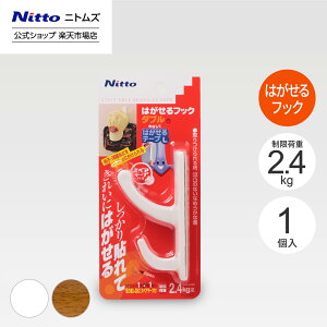 �y�����z �j�g���Y �͂����� �t�b�N �_�u�� �� �����׏d 2.4kg | �͂����� �t�b�N �S�� �� �C���e���A �ǎ� ���� ���t�H�[�� �֗� �Ǌ|�� �S�� �S���e�[�v ���t���Ȃ� �� �V���v�� �ڗ����Ȃ� ��