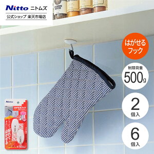 yz jgY ͂ tbN uR p 6 | S  CeA ǎ  tH[ ֗ Ǌ| S Se[v tȂ  Vv  zCg ڗȂ  