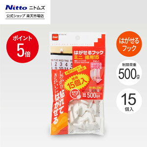 �yMAX500�~OFF�N�[�|�����S�iPT5�{�z�y�����z �j�g���Y �͂����� �t�b�N �~�j ���p 15�� �����׏d 500g | �S�� �� �C���e���A �ǎ� ���� ���t�H�[�� �֗� �Ǌ|�� �S�� �S���e�[�v ���t���Ȃ� �� 