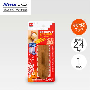 Si|Cg2{yz jgY ͂ tbN _u fbNX ؒ ׏d 2.4kg | ͂tbN S  CeA ǎ  tH[ ֗ Ǌ| S Se[v t