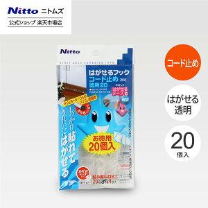 yz jgY ͂ tbN R[h~  p 20 ͂tbN | S  CeA ǎ  tH[ ֗ S Se[v tȂ Vv ڗȂ 