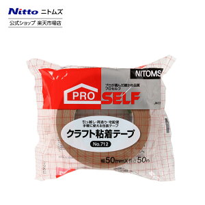 Si|Cg2{yz jgY Proself NtgSe[v NO.712 s[ p Ntg Se[v