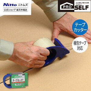 yz jgY Proself e[vJb^[ CT-50e[vJb^[