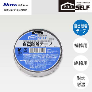 yz jgY Proself ȗZe[v u`^Cv 19mm 10m J2540