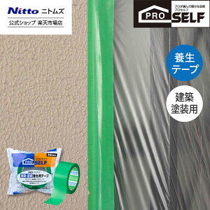 yz jgY Proself z h{p e[v  50mm 25m J2100 | vZt {