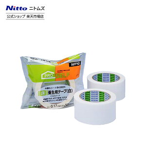 yz jgY Proself  {pe[v 50mm 25m | vZt {  