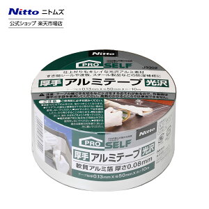 yz jgY Proself ϔM A~e[v 9.14m