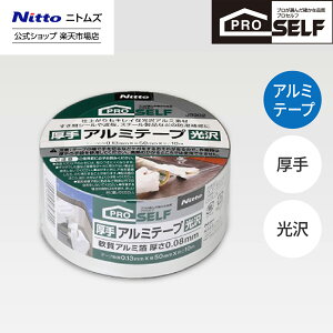 yz jgY Proself   A~e[v 50mm 10m J3302